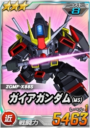 画像ギャラリー No.004のサムネイル画像 / 「SDガンダムオペレーションズ」に新コンテンツ「潜入ミッション」が本日実装