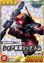 画像ギャラリー No.005のサムネイル画像 / 「SDガンダムオペレーションズ」,超総力戦に「ノイエ・ジール」が登場