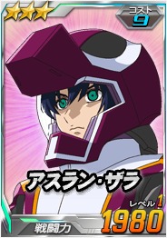 画像ギャラリー No.008のサムネイル画像 / 「SDガンダムオペレーションズ」,超総力戦に「ノイエ・ジール」が登場