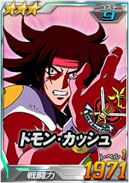 画像ギャラリー No.010のサムネイル画像 / 「SDガンダムオペレーションズ」,超総力戦に「ノイエ・ジール」が登場