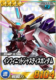 画像ギャラリー No.012のサムネイル画像 / 「SDガンダムオペレーションズ」,超総力戦に「ノイエ・ジール」が登場
