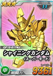 画像ギャラリー No.013のサムネイル画像 / 「SDガンダムオペレーションズ」,超総力戦に「ノイエ・ジール」が登場