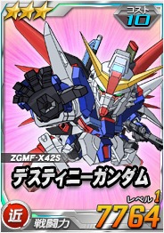 画像ギャラリー No.016のサムネイル画像 / 「SDガンダムオペレーションズ」,超総力戦に「ノイエ・ジール」が登場