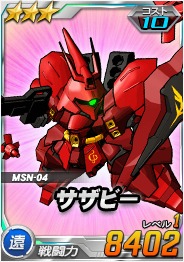 画像ギャラリー No.017のサムネイル画像 / 「SDガンダムオペレーションズ」,超総力戦に「ノイエ・ジール」が登場