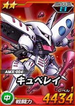 画像ギャラリー No.011のサムネイル画像 / 「SDガンダムオペレーションズ」,新春ガンオペ大感謝祭“育成応援5大キャンペーン”が開催に