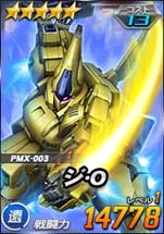 画像ギャラリー No.014のサムネイル画像 / 「SDガンダムオペレーションズ」,新春ガンオペ大感謝祭“育成応援5大キャンペーン”が開催に