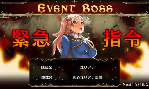 画像ギャラリー No.002のサムネイル画像 / 「戦場のヴァルキュリアDUEL」,バレンタイン仕様のレア「ユリアナ」が登場