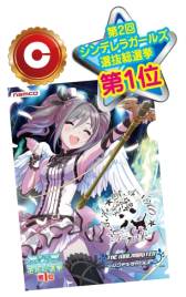 画像ギャラリー No.011のサムネイル画像 / 「ナムコ アイドルマスター真夏のきゃんぺーん!」が全国のアミューズメント施設で8月23日に開始