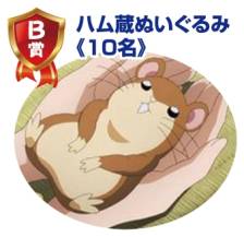 画像ギャラリー No.015のサムネイル画像 / 「ナムコ アイドルマスター真夏のきゃんぺーん!」が全国のアミューズメント施設で8月23日に開始