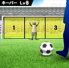 画像ギャラリー No.002のサムネイル画像 / 「ワールドサッカーコレクション」愛媛FCの熱烈サポーター「一平くん」が登場