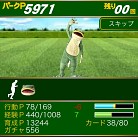 画像ギャラリー No.003のサムネイル画像 / 「ワールドサッカーコレクション」愛媛FCの熱烈サポーター「一平くん」が登場