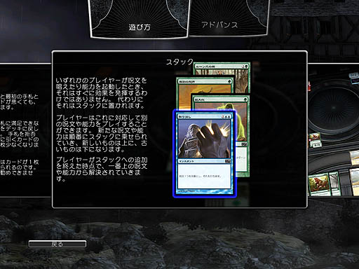 画像ギャラリー No.002のサムネイル画像 / 「マジック:ザ・ギャザリング ― デュエルズ・オブ・ザ・プレインズウォーカーズ2013」で,ゲーム中級者からまばゆい上級者への道を明るく照らすかもしれないレビューを掲載