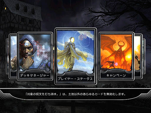 画像ギャラリー No.003のサムネイル画像 / 「マジック:ザ・ギャザリング ― デュエルズ・オブ・ザ・プレインズウォーカーズ2013」で,ゲーム中級者からまばゆい上級者への道を明るく照らすかもしれないレビューを掲載