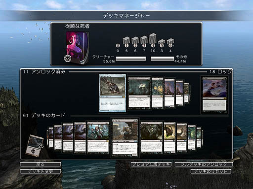 画像ギャラリー No.019のサムネイル画像 / 「マジック:ザ・ギャザリング ― デュエルズ・オブ・ザ・プレインズウォーカーズ2013」で,ゲーム中級者からまばゆい上級者への道を明るく照らすかもしれないレビューを掲載