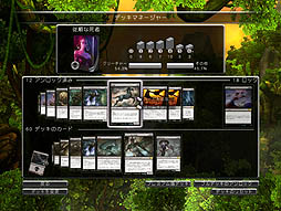 画像ギャラリー No.020のサムネイル画像 / 「マジック:ザ・ギャザリング ― デュエルズ・オブ・ザ・プレインズウォーカーズ2013」で,ゲーム中級者からまばゆい上級者への道を明るく照らすかもしれないレビューを掲載