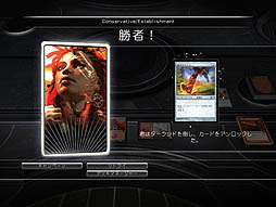 画像ギャラリー No.029のサムネイル画像 / 「マジック:ザ・ギャザリング ― デュエルズ・オブ・ザ・プレインズウォーカーズ2013」で,ゲーム中級者からまばゆい上級者への道を明るく照らすかもしれないレビューを掲載