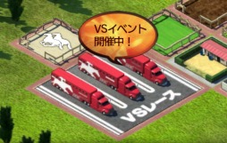 画像ギャラリー No.002のサムネイル画像 / 「DERBY OWNERS CLUB」,大型アップデートで大井競馬場などを追加