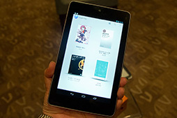 画像ギャラリー No.011のサムネイル画像 / Google,「Nexus 7」の国内発売を正式発表。10月2日には家電量販店でも販売開始