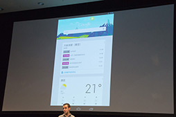 画像ギャラリー No.013のサムネイル画像 / Google,「Nexus 7」の国内発売を正式発表。10月2日には家電量販店でも販売開始