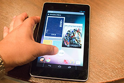 画像ギャラリー No.014のサムネイル画像 / Google,「Nexus 7」の国内発売を正式発表。10月2日には家電量販店でも販売開始