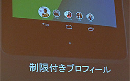 ²èÁü¥®¥ã¥é¥ê¡¼ No.013¤Î¥µ¥à¥Í¥¤¥ë²èÁü / ÆüËܤǤâ¤Ä¤¤¤ËȯÇä¤È¤Ê¤ë¡ÖNexus 7¡Ê2013¡Ë¡×¥Õ¥¡¡¼¥¹¥È¥¤¥ó¥×¥ì¥Ã¥·¥ç¥ó¡£µ¤¤Ë¤Ê¤ëÀǽ¤â¥Á¥§¥Ã¥¯¤·¤Æ¤¤¿