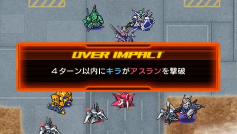 画像集 001 Sdガンダム ジージェネレーション オーバーワールド ステージ攻略時に出現する新要素