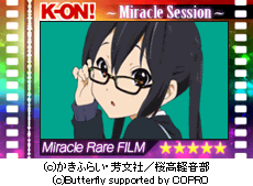 画像ギャラリー No.004のサムネイル画像 / 「けいおん!‐ミラクルセッション‐」期間限定「めがねアバター」を手に入れよう