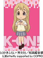 画像ギャラリー No.006のサムネイル画像 / 「けいおん!‐ミラクルセッション‐」期間限定「めがねアバター」を手に入れよう