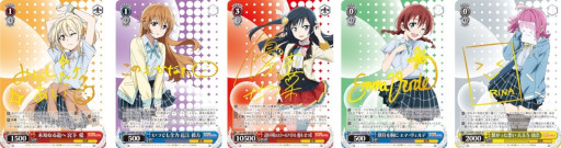 画像ギャラリー No.002のサムネイル画像 / 「ヴァイスシュヴァルツ」,ブースターパック“ラブライブ!虹ヶ咲学園スクールアイドル同好会”を5月27日に発売