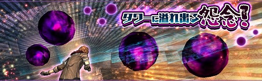 画像ギャラリー No.004のサムネイル画像 / 「アヴァベルオンライン」,30日以内の新規プレイヤーを対象とした「毎日10連無料ガチャ」が開催