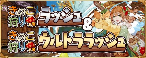画像ギャラリー No.006のサムネイル画像 / 「アヴァベルオンライン」,30日以内の新規プレイヤーを対象とした「毎日10連無料ガチャ」が開催