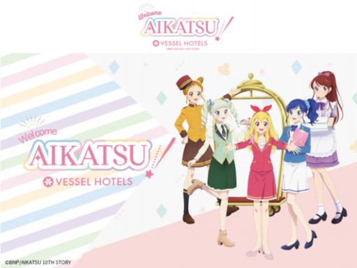 画像ギャラリー No.001のサムネイル画像 / 「アイカツ!10th STORY 〜未来へのSTARWAY〜」のコラボルームがホテル「ベッセルイン高田馬場駅前」に6月21日から期間限定で登場