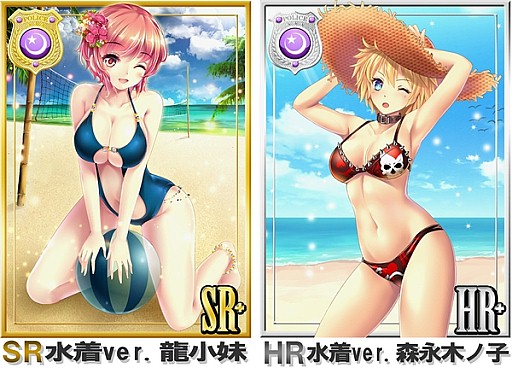 画像集#003のサムネイル/「出動!美女ポリス」,シナリオイベント「水着だらけの水泳大会」を実施