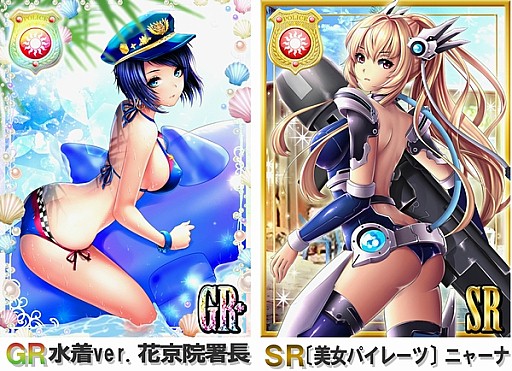 画像集#004のサムネイル/「出動!美女ポリス」,シナリオイベント「水着だらけの水泳大会」を実施