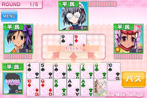 画像ギャラリー No.002のサムネイル画像 / Android向けトランプゲーム「萌え燃え大富豪〜全国美少女めぐり〜」が配信