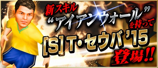 画像ギャラリー No.004のサムネイル画像 / 「BFB 2015」が「俺たちのフィールド」とコラボを実施。高杉和也が登場