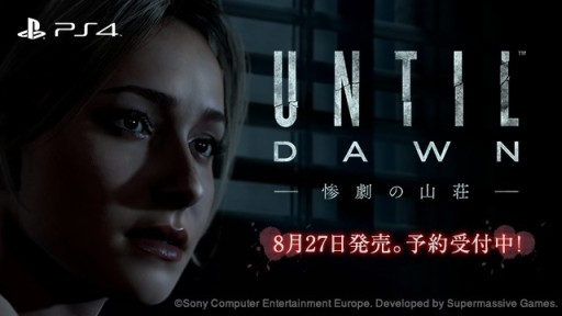  No.005Υͥ / PS4Until Dawn - λ -פȯ2015ǯ827˷ꡣŵϥܡʥץץ쥤Ǥץȥ