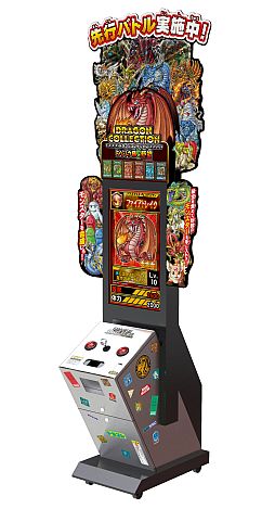 画像ギャラリー No.003のサムネイル画像 / 「ドラゴンコレクション」のアーケード版が登場。ロケテストを2店舗で実施