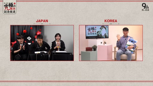 画像ギャラリー No.020のサムネイル画像 / 「黒い砂漠」の9周年イベントをレポート。9年をGMと振り返る番組やキム・ジェヒ氏から家具のプレゼントも