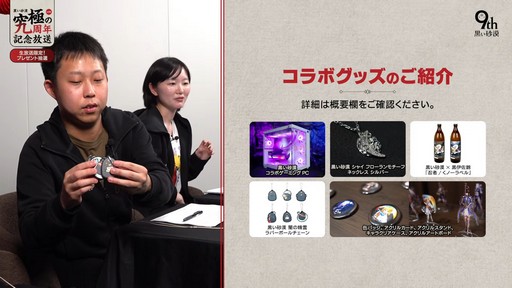 画像ギャラリー No.023のサムネイル画像 / 「黒い砂漠」の9周年イベントをレポート。9年をGMと振り返る番組やキム・ジェヒ氏から家具のプレゼントも