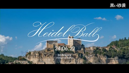 画像ギャラリー No.024のサムネイル画像 / 「黒い砂漠」の9周年イベントをレポート。9年をGMと振り返る番組やキム・ジェヒ氏から家具のプレゼントも