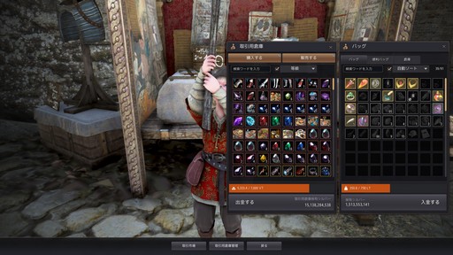 画像ギャラリー No.003のサムネイル画像 / 「黒い砂漠」の“取引所”を使いこなしてアイテムトレードのプロを目指せ!