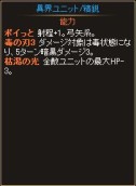 画像ギャラリー No.009のサムネイル画像 / 「ディヴァイン・グリモワール」で「アルテイルネット」とのコラボ第2弾がスタート