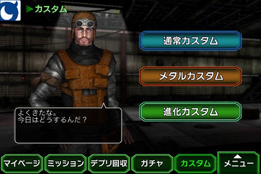 画像ギャラリー No.013のサムネイル画像 / 新作ソーシャルゲーム「ダークメナス」で,グラスホッパー・ユニバースが目指す“次世代”とは?