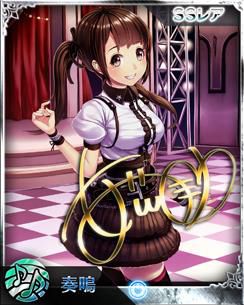 画像集#003のサムネイル/「禁断召喚!サモンマスター」クリスマスがモチーフのガチャ「聖夜姫」が登場