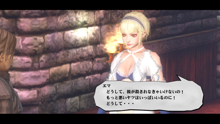 画像ギャラリー No.007のサムネイル画像 / 「ヴァルハラナイツ3」物語のキーパーソン「エマ」の情報が公開に。彼女が監獄城にやってきた本当の理由とは