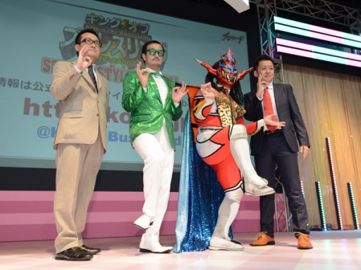 画像ギャラリー No.001のサムネイル画像 / 「キング オブ プロレスリング」15弾「STRONG STYLE SPECIAL」の発売が決定