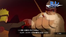 画像ギャラリー No.012のサムネイル画像 / 「NARUTO−ナルト− 疾風伝 ナルティメットストーム3」前作から進化した「覚醒バトル」や,アドベンチャーモードの新システム「究極の決断」などを紹介