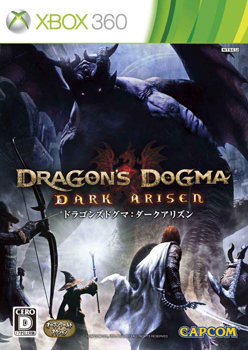 Dragon's Dogma: Dark Arisen［Xbox360］ - 4Gamer