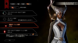 画像集#028のサムネイル/これぞ王道! BioWareが放つ「ドラゴンエイジ:インクイジション」は,冬の夜長にはもってこいの「満漢全席」なアクションRPGだ